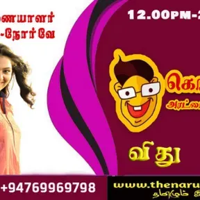 Thenaruvifm
