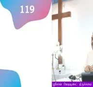 2021-05-02_Sermon(Noble Manna-04 - உன்னத மன்னா-04)_Ps.Raja Thomas