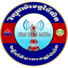 វិទ្យុជាតិ FM 90.5MHz ខេត្តប៉ៃលិន