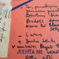 Vai zini, ka ierakstus pirms to nonākšanas fonotēkas plauktā noklausījās fondu komisija?