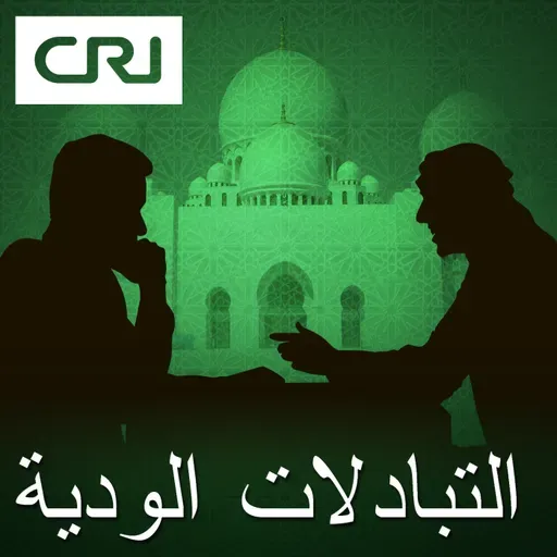 تبادلات ودية لل2 من أغسطس عام 2022