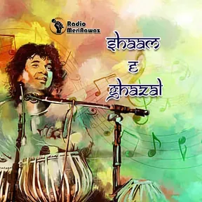 Shaam e Ghazal