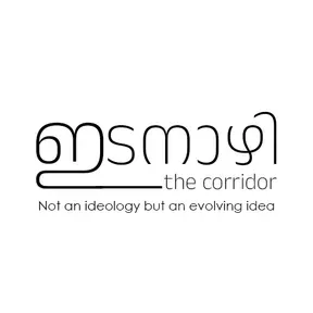 ഇടനാഴി Campus Radio - Podcast