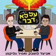 119. אהבה לבורא