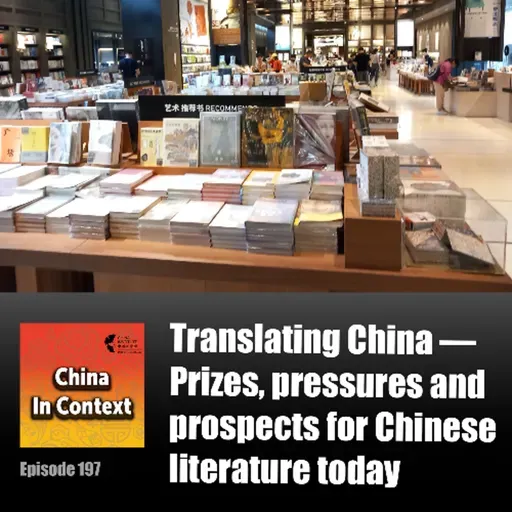 Ep197: Translating China — Prizes, pressures and prospects for Chinese literature today