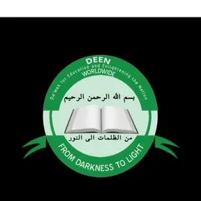 DEEN RADIO