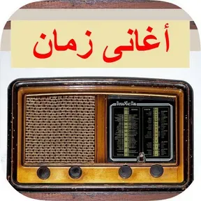 RadioZaman