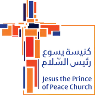 The Helper and Comforter – المعين والمعزي