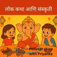 संत ज्ञानेश्वरांची कथा — भक्ती, ज्ञान आणि अद्भुत शक्तीची कथा! Episode -10