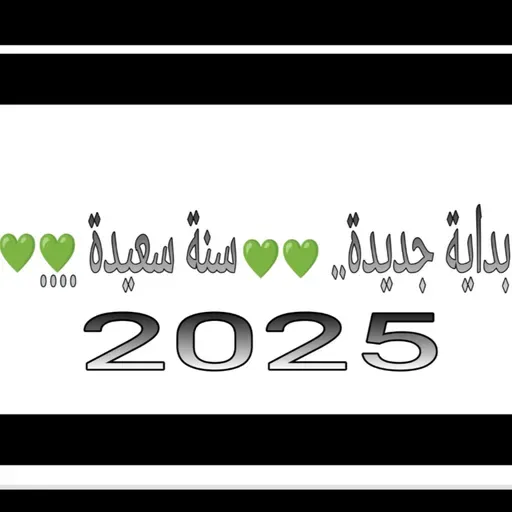 2025....♥️♥️🖤🖤🖤🤍🤍🤍💚💚💚