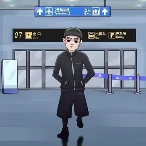 santai dulu