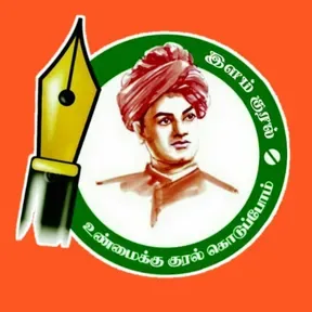 IlAMKURAL FM