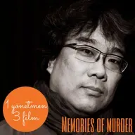 1 Yönetmen 3 Film S1E1 - Bong Joon Ho: Memories of Murder (2003)