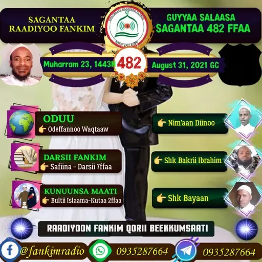 SAGANTAA RAADIYOO FANKIM 482