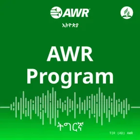 AWR Program