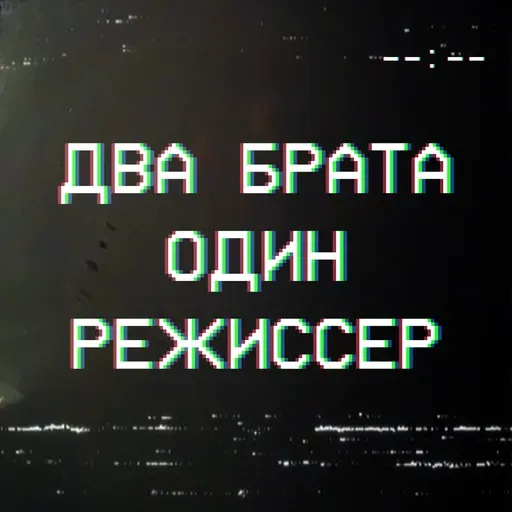Смертельное оружие - обзор франчайза | Два брата, один режиссер
