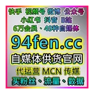 MSN 海外中文频道连联播网：双十一直播秒进万人系统 流量加速，销量倍增
