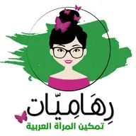 190 Game Turned Disaster - مسلسل لعبة وقلبت بجد (ج5) الحلقات الأخيرة | تحليل نفسي وتربوي