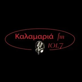 Kalamaria FM Ακούστε Ζωντανά