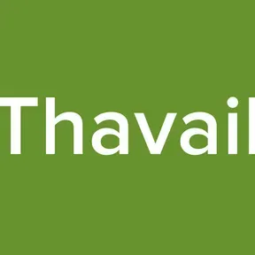 Thavail