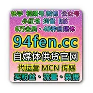 MSN 中文联播网：双十一带货主播首选 直播间停留+评论互动全自动投流系统