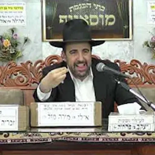 הרב מאיר אליהו | חינוך ילדים | מוסאיוף - התשפ״ו