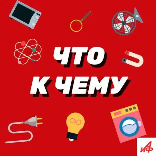 Почему появляются узоры на стёклах?