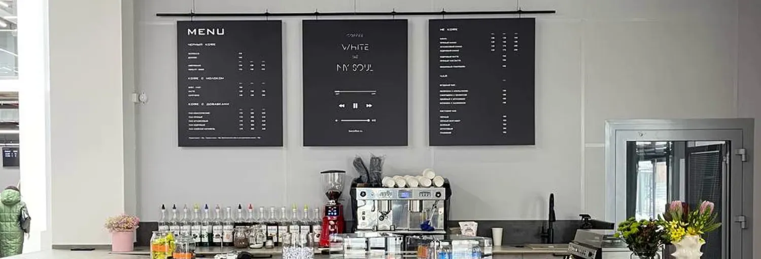 bwcoffee radio