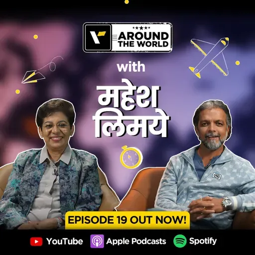 Episode 19 ft. Mahesh Limaye (महेश लिमये) | Around The World | Veena World