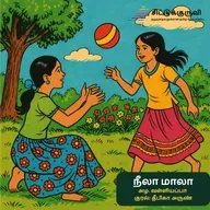 4. Neela Maala - Maala Vandhaal | நீலா மாலா | Azha Valliyappa | Tamil Story for Children