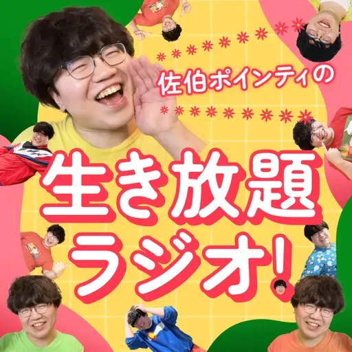 #136 私はずっと母の顔色を伺って生きてきました。今も褒められたいと願う自分がいます