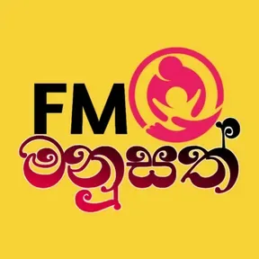 FM Manusath