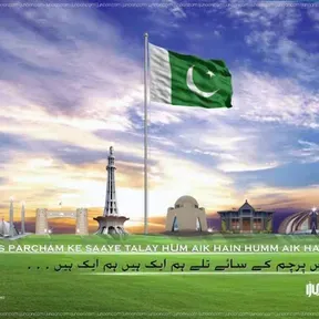 Hellopakistan