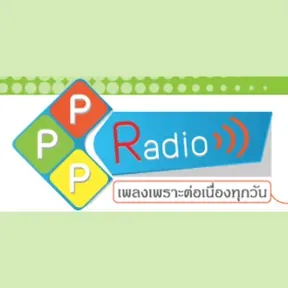 PPP 97.2 FM กำลังเล่นสด
