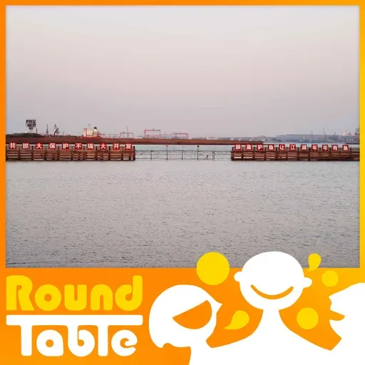 Yangtze River Economic Belt: Ep 1 | Fishing ban