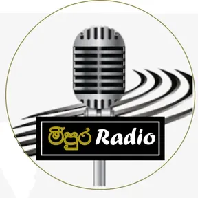 Meepura Radio