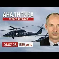 1.07 Заводы в Пензе и Уфе, минус. В рф запущен План-2029.