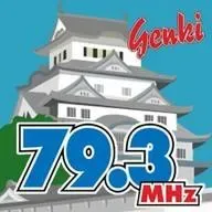 FMゲンキ (FM Genki) 配信中