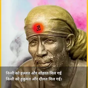 Shri Sai Solar Solutions