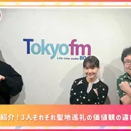 第540回放送　和田昌之と尾崎由香と世界のWADAX Radio