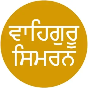 Waheguru Simran