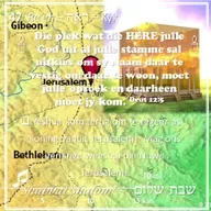 Parashat Re'eh