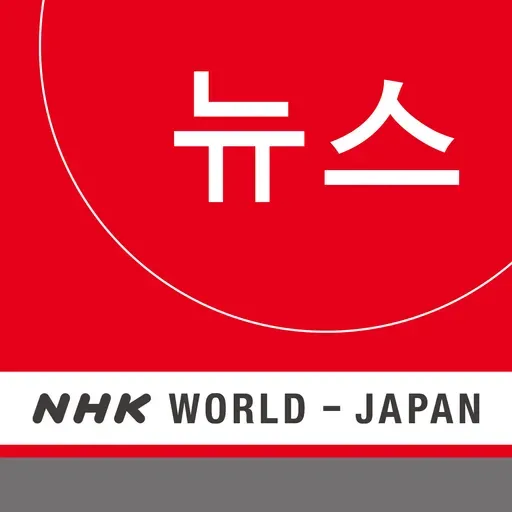 NHK WORLD RADIO JAPAN - Korean News at 14:10 (JST), October 05