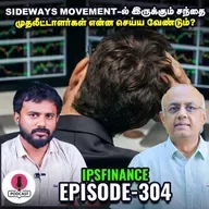 GST வரி குறைப்பு நடவடிக்கைகள், மத்திய அரசின் செயல்பாடு சரியா | IPS Finance - 304 | NSE | BSE
