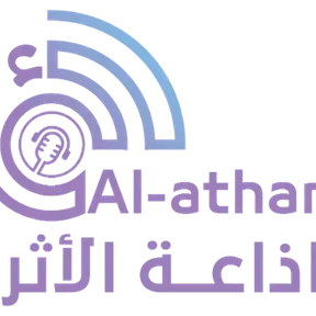 alathar