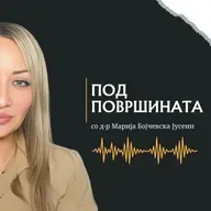 Еп.11 - Зад сцената на Bekamedika: најтешката и најубавата година