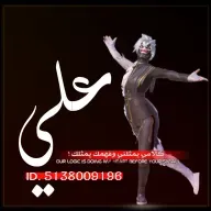 ام البنين | سيد فاقد الموسوي | محرم الحرام 1446 هـ