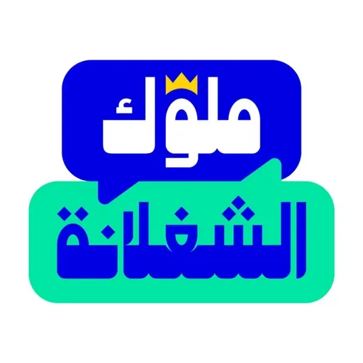 بدأت مشروعها باستخدام مخلفات المصانع ووصلت لبيوت الأزياء العالمية | هدير شلبي