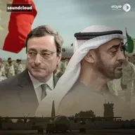 نزاع في الظل.. ماذا وراء الأزمة الدبلوماسية بين الإمارات وإيطاليا؟