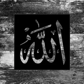 The Clear Thuluth Line Is Free